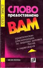 Смотрите обложку книги - предпросмотр