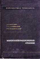 Смотрите обложку книги - предпросмотр