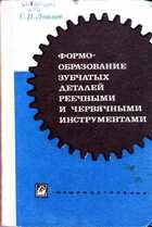 Смотрите обложку книги - предпросмотр