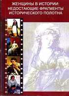 Смотрите обложку книги - предпросмотр