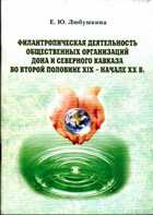 Смотрите обложку книги - предпросмотр