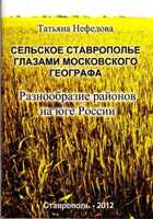 Смотрите обложку книги - предпросмотр
