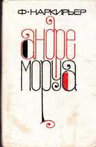 Смотрите обложку книги - предпросмотр