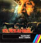 Смотрите обложку книги - предпросмотр