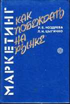 Смотрите обложку книги - предпросмотр
