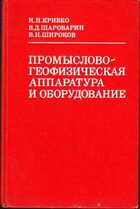 Смотрите обложку книги - предпросмотр