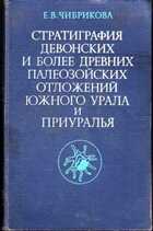 Смотрите обложку книги - предпросмотр