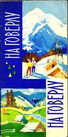 Смотрите обложку книги - предпросмотр