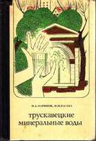 Смотрите обложку книги - предпросмотр