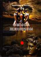 Смотрите обложку книги - предпросмотр