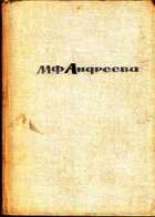 Смотрите обложку книги - предпросмотр