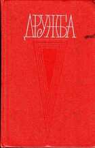 Смотрите обложку книги - предпросмотр