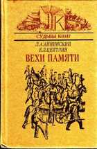 Смотрите обложку книги - предпросмотр