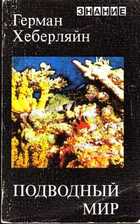 Смотрите обложку книги - предпросмотр