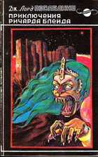 Смотрите обложку книги - предпросмотр