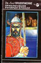 Смотрите обложку книги - предпросмотр