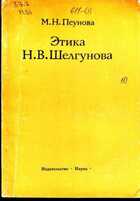 Смотрите обложку книги - предпросмотр