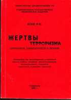 Смотрите обложку книги - предпросмотр