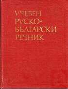Смотрите обложку книги - предпросмотр