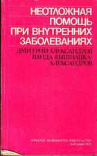 Смотрите обложку книги - предпросмотр