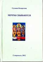 Смотрите обложку книги - предпросмотр