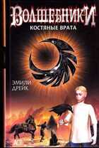 Смотрите обложку книги - предпросмотр