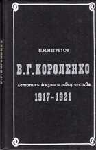 Смотрите обложку книги - предпросмотр