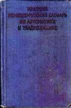Смотрите обложку книги - предпросмотр