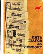 Смотрите обложку книги - предпросмотр
