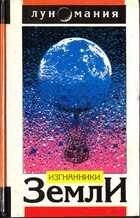 Смотрите обложку книги - предпросмотр