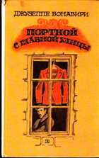 Смотрите обложку книги - предпросмотр