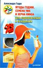 Смотрите обложку книги - предпросмотр