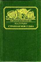 Смотрите обложку книги - предпросмотр