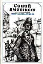 Смотрите обложку книги - предпросмотр
