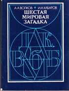 Смотрите обложку книги - предпросмотр