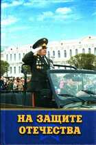 Смотрите обложку книги - предпросмотр
