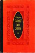 Смотрите обложку книги - предпросмотр
