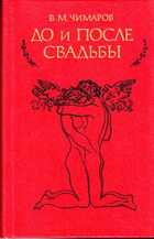 Смотрите обложку книги - предпросмотр