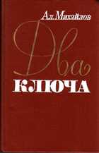 Смотрите обложку книги - предпросмотр