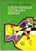 Смотрите обложку книги - предпросмотр