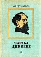 Смотрите обложку книги - предпросмотр