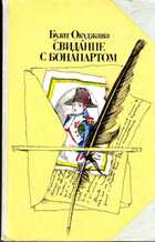 Смотрите обложку книги - предпросмотр