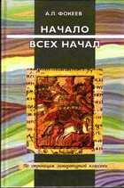 Смотрите обложку книги - предпросмотр