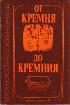 Смотрите обложку книги - предпросмотр