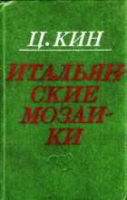Смотрите обложку книги - предпросмотр