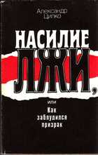 Смотрите обложку книги - предпросмотр