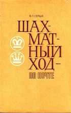 Смотрите обложку книги - предпросмотр
