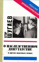 Смотрите обложку книги - предпросмотр