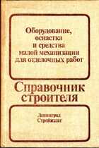 Смотрите обложку книги - предпросмотр
