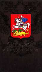 Смотрите обложку книги - предпросмотр